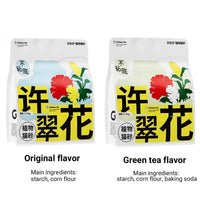Thumbnail for 4pcs Cat Litter with Baking Soda Plant Clumping Odor Control for Cat - Green Tea