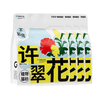 Thumbnail for 4pcs Cat Litter with Baking Soda Plant Clumping Odor Control for Cat - Green Tea