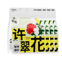 Thumbnail for 4pcs Cat Litter with Baking Soda Plant Clumping Odor Control for Cat - Green Tea