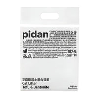 Thumbnail for 2.4kg Mixed Crushed Bentonite Tofu Cat Litter Cat Litter Deodorant Cat Supplies - 2.4kg*4
